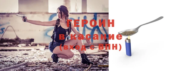 мефедрон Верхний Тагил