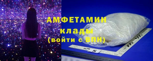 MDMA Володарск