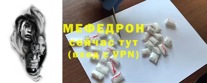 МЯУ-МЯУ мука  Инсар 